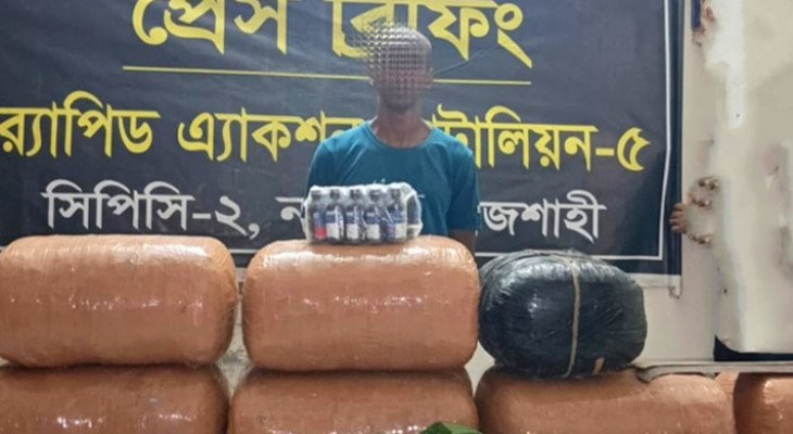 নওগাঁয় ১৯৩ কেজি গাঁজা ও অস্ত্রসহ গ্রেফতার ১
